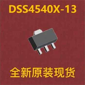 (10шт) DSS4540X-13 SOT-89