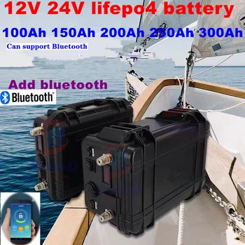 12V 200AH 300Ah 24V 100Ah 150AH Lifepo4 литиевая батарея bluetooth BMS APP 12V Литий-железо-фосфатная батарея + Зарядное устройство 20A
