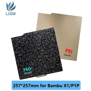 Пластины для Горячей Печати 257*257 мм PEO + PEI с Двусторонней Печатью для Bambu Lab X1 P1P Ультра-гладкая Пластина Пружинной Стали