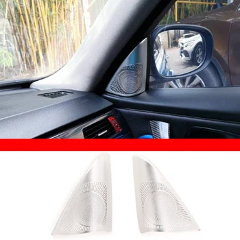 Для BMW 3 серии E90 2005-2012 Нержавеющая сталь серебристый автомобильный дискант труба Сетка накладка наклейка Автомобильные аксессуары