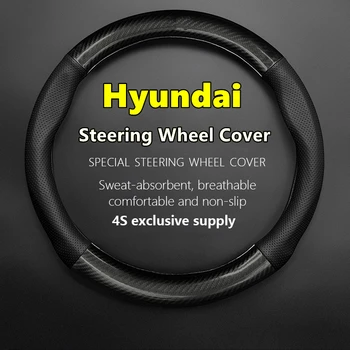 Для крышки рулевого колеса Hyundai из натуральной кожи и углеродного волокна Fit IX35 IX25 CUSTO Elantra LAFESTA MISTRA Santa Fe Tucson