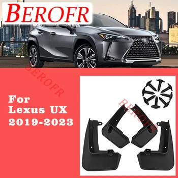 Брызговики Брызговики Передних Задних Брызговиков Lexus UX UX200 UX250h HYBRID 2019-2023 2022