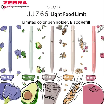 Japan ZEBRA JJZ66 Blen Light Eater Limited Новый цвет С Низким центром тяжести Быстросохнущая Гелевая ручка С высокой Цветопередачей Press Ink Pen