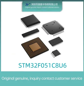 STM32F051C8U6 Посылка QFN48 на складе 051C8U6 микроконтроллер оригинальный подлинный