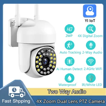YI IOT Outdoor 1080P 4-кратный цифровой зум IP WiFi Камера Домашняя безопасность Двухстороннее аудио Обнаружение движения Водонепроницаемое Цветное ночное видение
