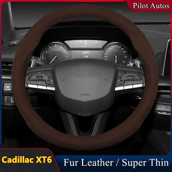 Для Cadillac XT6 Крышка Рулевого Колеса Автомобиля Без Запаха Из Супертонкой Меховой Кожи Подходит для 28T 2.0T 2020 2021 2022 2023