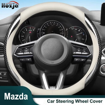 Для Mazda CX30 2019 2020 2021 Чехол на руль Дышащий Противоскользящий 12 цветов двухцветной кожи Аксессуары для интерьера автомобиля