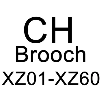 CHBrooch 01-60