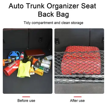 Удобная сумка для хранения в багажнике автомобиля, простая установка, Многофункциональная полиэфирная задняя крышка автомобиля, задний сетчатый карман, Автоаксессуары