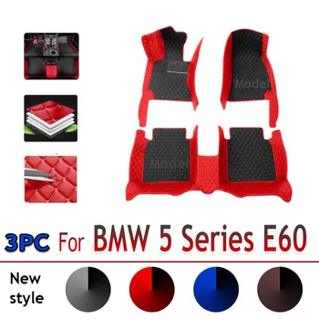 Автомобильные коврики для BMW 5 серии E60 2004 2005 2006 Пользовательские автоматические накладки для ног, автомобильные ковровые покрытия, Аксессуары для интерьера