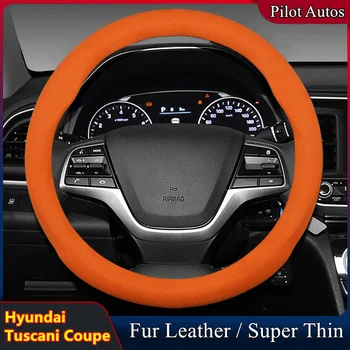 Для Hyundai Tuscani Coupe Чехол на руль автомобиля без запаха, супертонкая меховая кожа, подходит для FX 2.0 2.7 В 2006 2007 годах