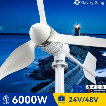 Доставка по ЕС 5 дней Galaxy Gang 6000 Вт Ветряная Мельница Турбина GeneratorKit Мощностью 6 кВт 3 Лопасти 24 В 48 В С Гибридной системой MPPT Зарядного устройства