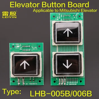 1ШТ Применимо к кнопке исходящего вызова лифта Mitsubishi, кнопкам направления платы LHB-005B LHB-006B YE601B517A YE601B233B