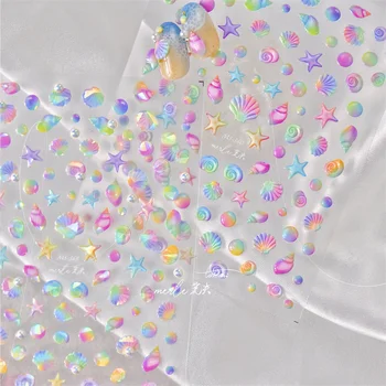 1шт Красочная раковина Морская звезда 5D Наклейка для ногтей Клейкая серия Jelly Shine Crystal Diamond Украшения для ногтей Аксессуары Наклейки
