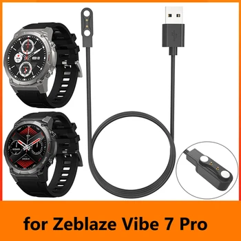 Адаптер зарядного устройства для умных часов, USB-кабель для зарядки смарт-часов Zeblaze Vibe 7 Pro, док-станция для зарядного устройства, магнитный кабель для быстрой зарядки