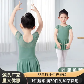 1 шт./лот, детское балетное платье для танцев, хлопковое летнее платье для танцев с коротким рукавом для девочек