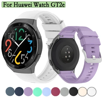 Ремешок для Huawei Watch GT2e Прочный силиконовый браслет Браслет ремень одноцветный ремешок для часов Специально для Huawei Watch GT2e