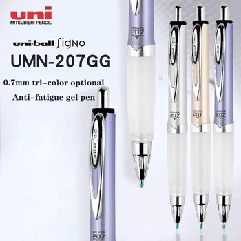 Гелевая ручка для защиты от усталости Japan UNI UMN-207GG, Удобная Шариковая ручка с мягким захватом, Черная ручка, Школьные принадлежности для студентов, Канцелярские принадлежности