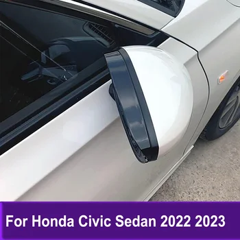 Накладка на козырек зеркала заднего вида от дождя для Honda Civic Седан 2022 2023, Аксессуары для зеркал, Накладка для бровей