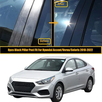8шт Автомобильные Стойки Стойки Двери Окна Накладка Наклейки Наклейка для Hyundai Accent/Verna/Solaris 2018 2019 2020 2021 2022