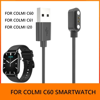 Магнитный Кабель Для Зарядки Смарт-Браслета С Множественной Защитой USB Кабель Для Зарядки Смарт-Часов Стабильная Зарядка для COLMI C60/C61/I20