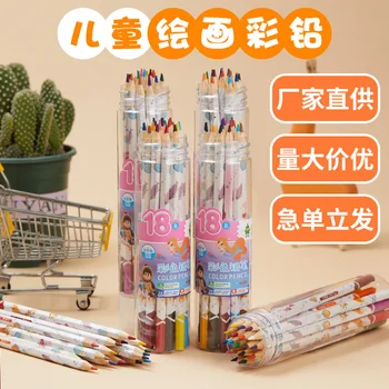 Набор цветных карандашей для студентов-бочонков, 18-цветная шестиугольная ручка, детская рисовальная кисть для раскрашивания эскизов граффити Оптом